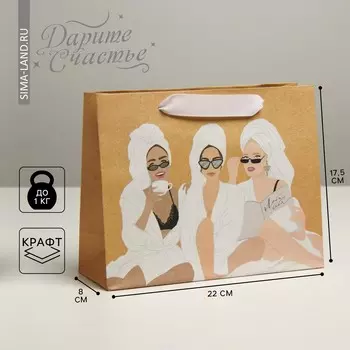 Пакет подарочный крафтовый, упаковка,