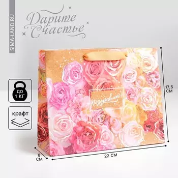 Пакет подарочный крафтовый, упаковка,