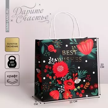 Пакет подарочный крафтовый, упаковка,