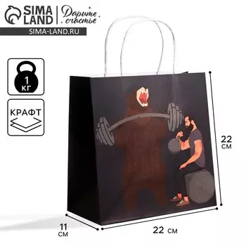 Пакет подарочный крафтовый, упаковка,