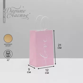 Пакет подарочный крафтовый, упаковка,