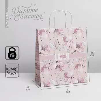 Пакет подарочный крафтовый, упаковка,