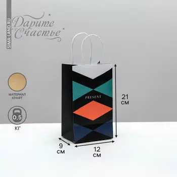 Пакет подарочный крафтовый, упаковка,