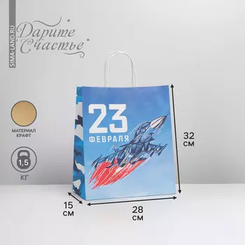 Пакет подарочный крафтовый, упаковка,