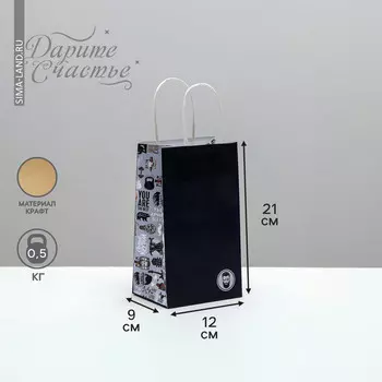 Пакет подарочный крафтовый, упаковка,