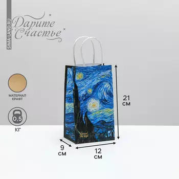 Пакет подарочный крафтовый, упаковка,