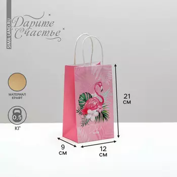 Пакет подарочный крафтовый, упаковка,