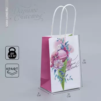 Пакет подарочный крафтовый, упаковка,
