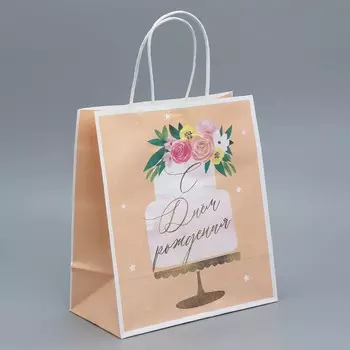 Пакет подарочный крафтовый, упаковка,