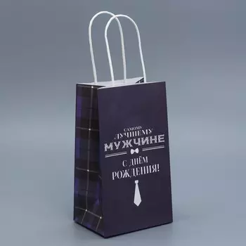 Пакет подарочный крафтовый, упаковка,