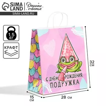 Пакет подарочный крафтовый, упаковка,