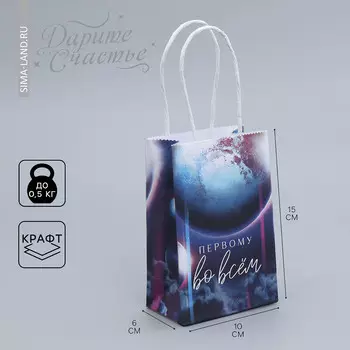 Пакет подарочный крафтовый, упаковка,