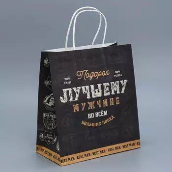 Пакет подарочный крафтовый, упаковка,