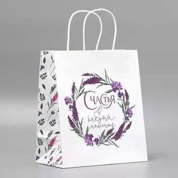 Пакет подарочный крафтовый, упаковка,