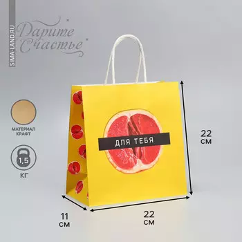 Пакет подарочный крафтовый, упаковка,