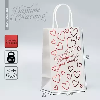 Пакет подарочный крафтовый, упаковка,