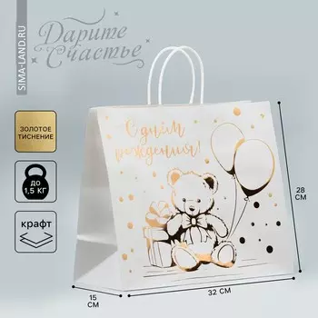 Пакет подарочный крафтовый, упаковка,