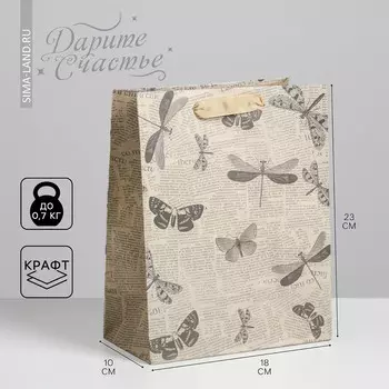 Пакет подарочный крафтовый вертикальный, упаковка,