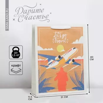 Пакет подарочный крафтовый вертикальный, упаковка,