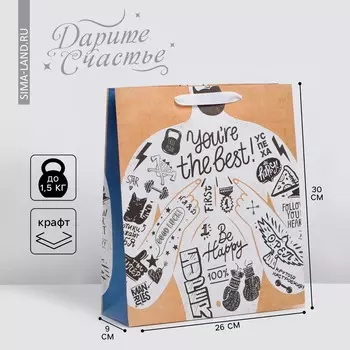 Пакет подарочный крафтовый вертикальный, упаковка,