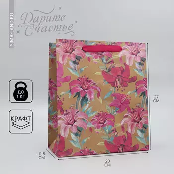 Пакет подарочный крафтовый вертикальный, упаковка,