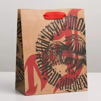 Пакет подарочный крафтовый вертикальный, упаковка,