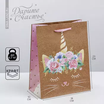 Пакет подарочный крафтовый вертикальный, упаковка,