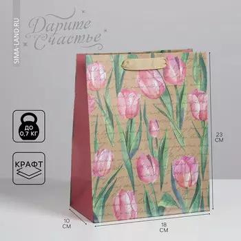 Пакет подарочный крафтовый вертикальный, упаковка,