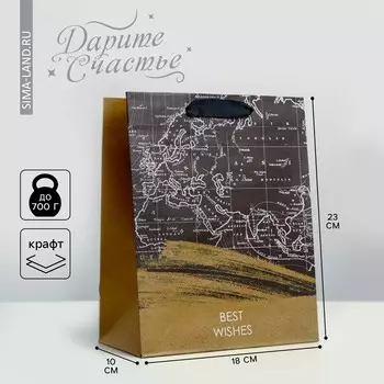 Пакет подарочный крафтовый вертикальный, упаковка,