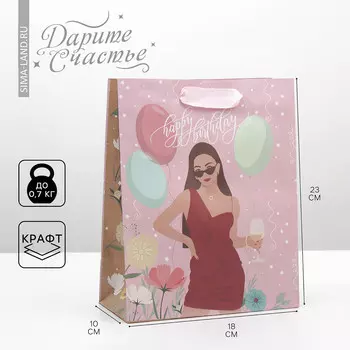 Пакет подарочный крафтовый вертикальный, упаковка,