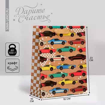 Пакет подарочный крафтовый вертикальный, упаковка,