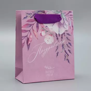 Пакет подарочный крафтовый вертикальный, упаковка,