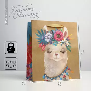 Пакет подарочный крафтовый вертикальный, упаковка,