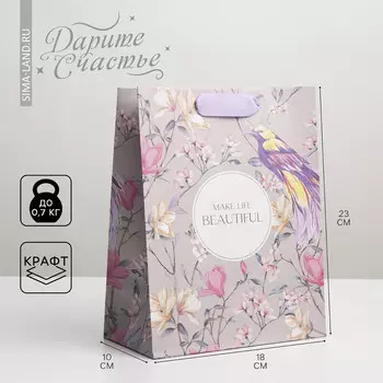 Пакет подарочный крафтовый вертикальный, упаковка,