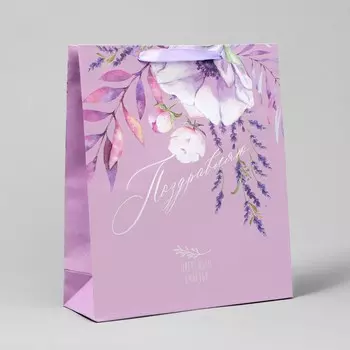 Пакет подарочный крафтовый вертикальный, упаковка,