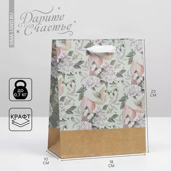 Пакет подарочный крафтовый вертикальный, упаковка,