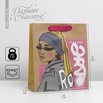 Пакет подарочный крафтовый вертикальный, упаковка,