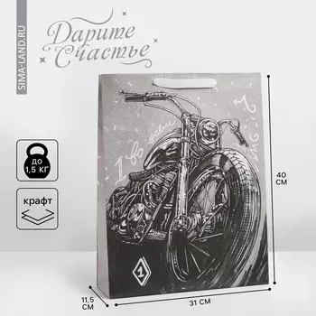 Пакет подарочный крафтовый, упаковка,