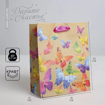 Пакет подарочный крафтовый вертикальный, упаковка,