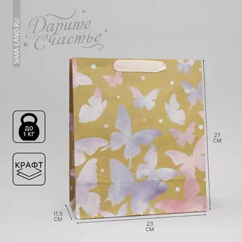 Пакет подарочный крафтовый вертикальный, упаковка,