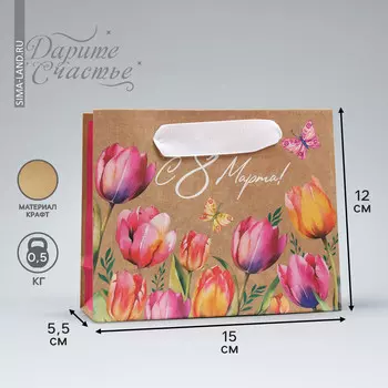 Пакет подарочный крафтовый вертикальный, упаковка,