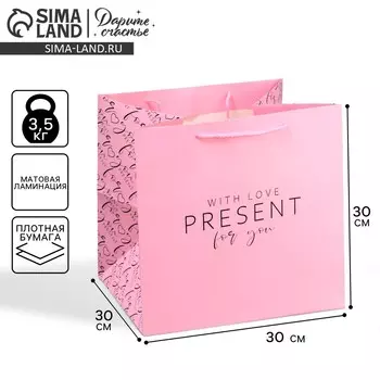 Пакет подарочный квадратный, упаковка,