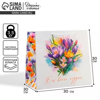 Пакет подарочный квадратный, упаковка,