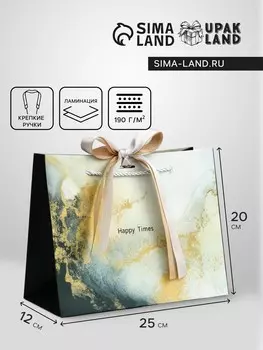 Пакет подарочный ламинированный
