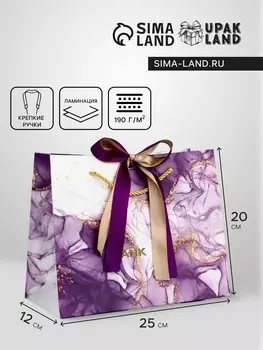 Пакет подарочный ламинированный