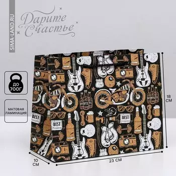 Пакет подарочный ламинированный горизонтальный, упаковка,