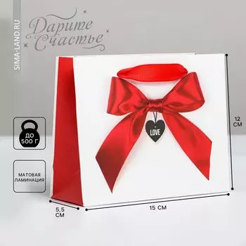 Пакет подарочный ламинированный горизонтальный, упаковка,