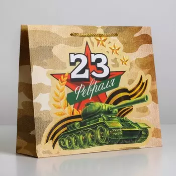 Пакет подарочный ламинированный горизонтальный, упаковка,