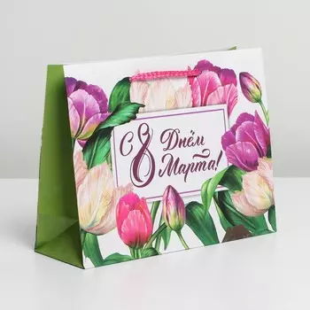 Пакет подарочный ламинированный горизонтальный, упаковка,