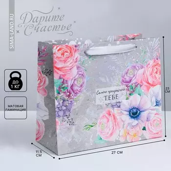 Пакет подарочный ламинированный горизонтальный, упаковка,